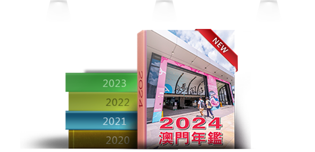 最新推出 - 2024